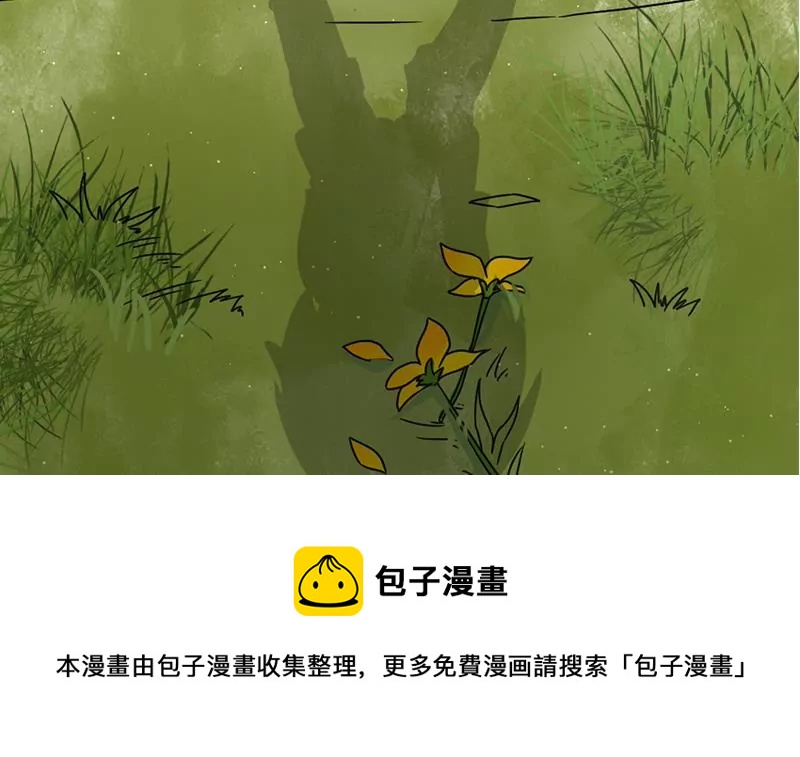 第0话 没人爱的吴仁爱(1/2)-第1话