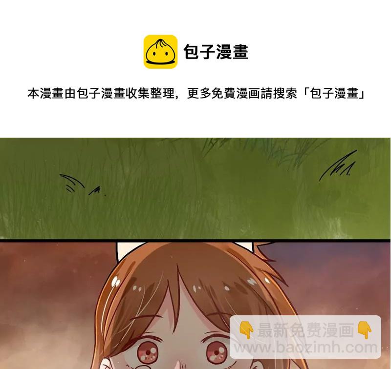 第0话 没人爱的吴仁爱(1/2)-第1话