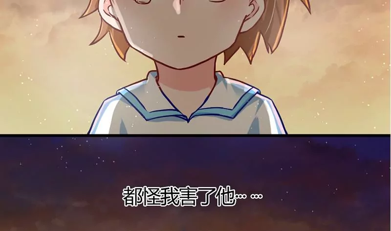 第0话 没人爱的吴仁爱(1/2)-第1话