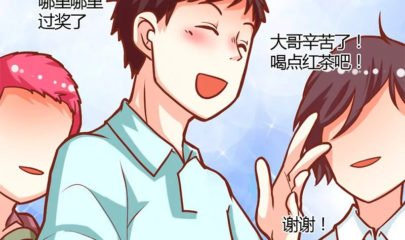 第10话 拜见岳父大人-第11话