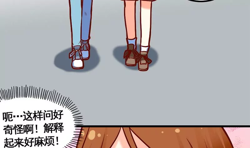 第10话 拜见岳父大人-第11话
