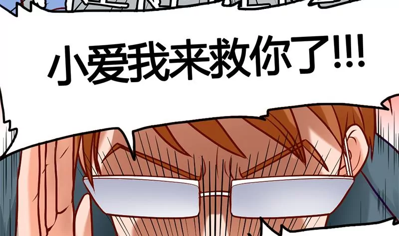 第10话 拜见岳父大人-第11话