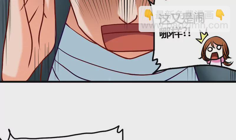 第10话 拜见岳父大人-第11话