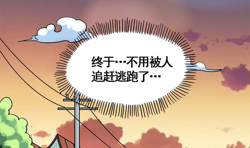 第10话 拜见岳父大人-第11话