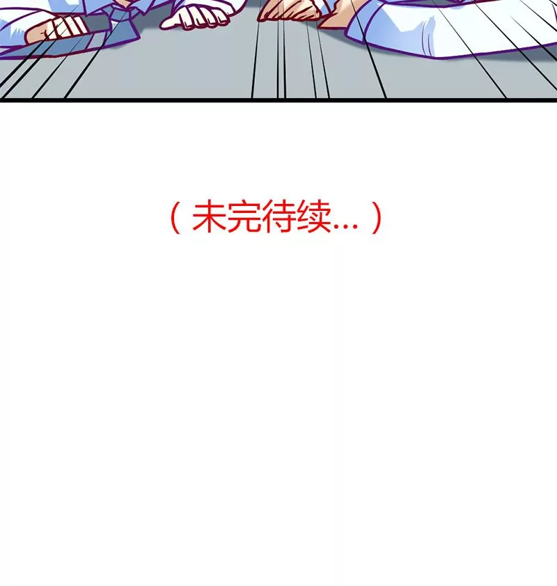 第10话 拜见岳父大人-第11话
