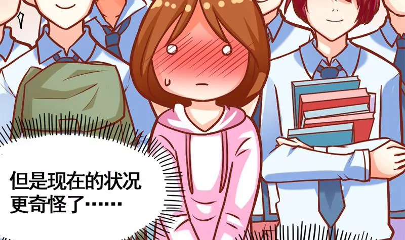 第10话 拜见岳父大人-第11话