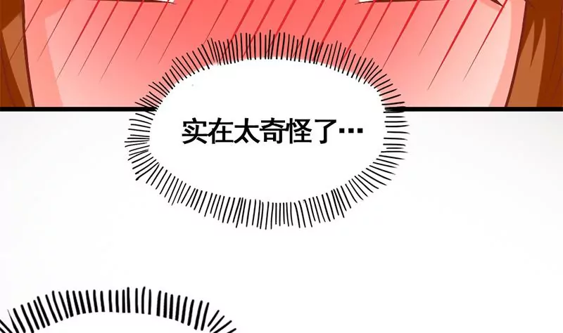 第10话 拜见岳父大人-第11话