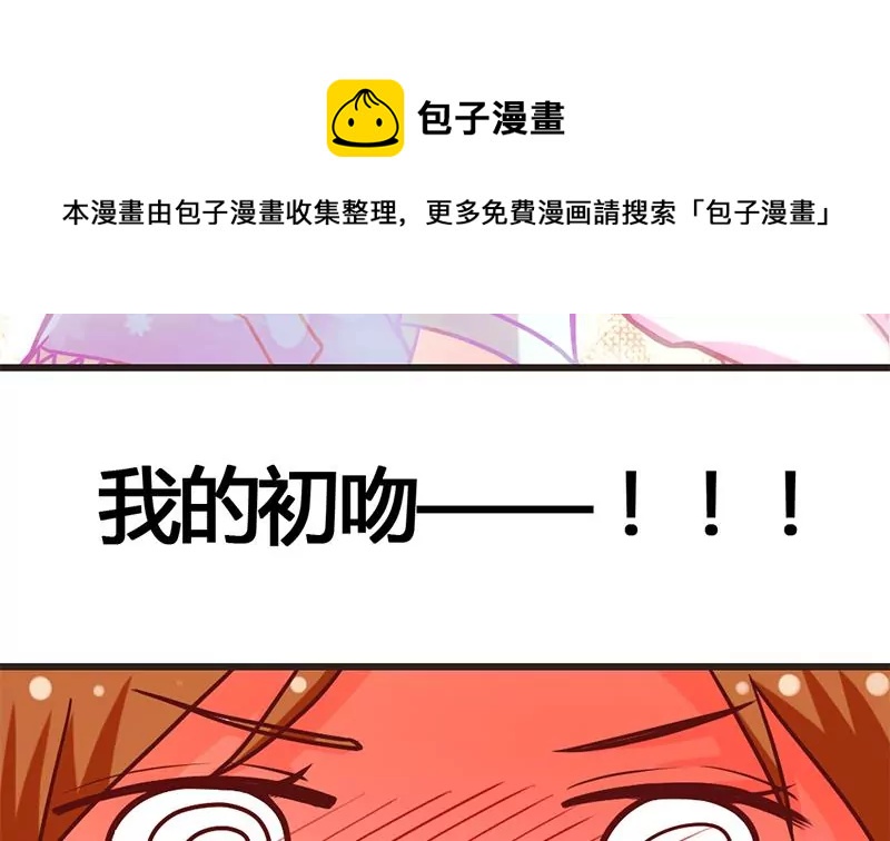 第12话 你爸妈让我住你房间(1/2)-第13话