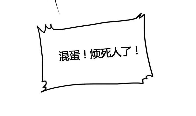 第12话 你爸妈让我住你房间(1/2)-第13话