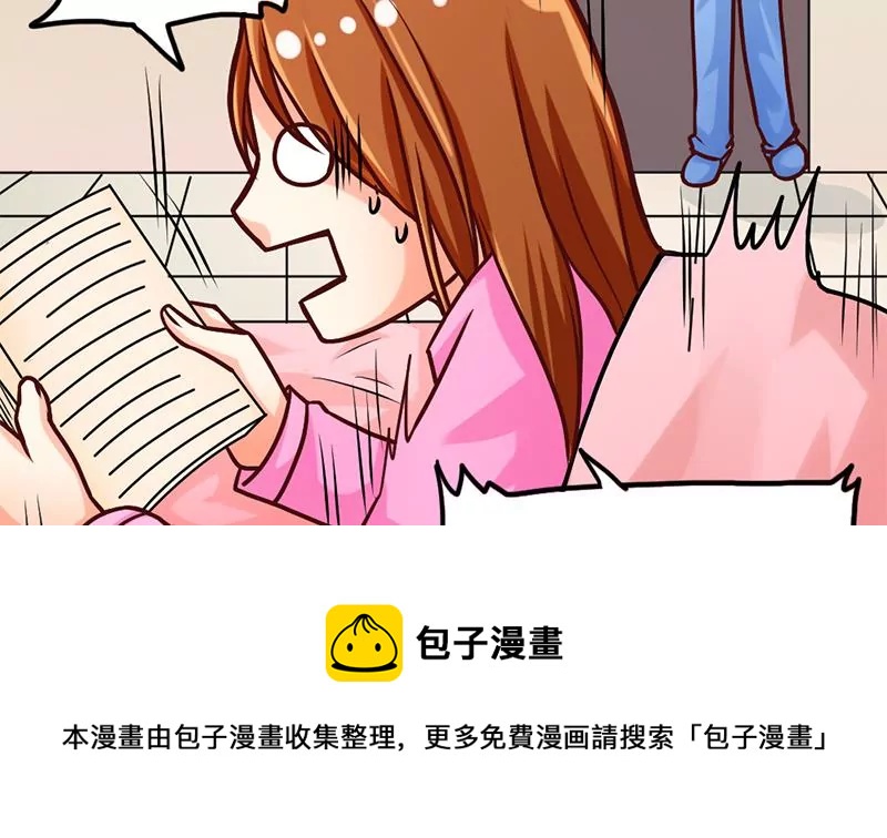 第12话 你爸妈让我住你房间(1/2)-第13话