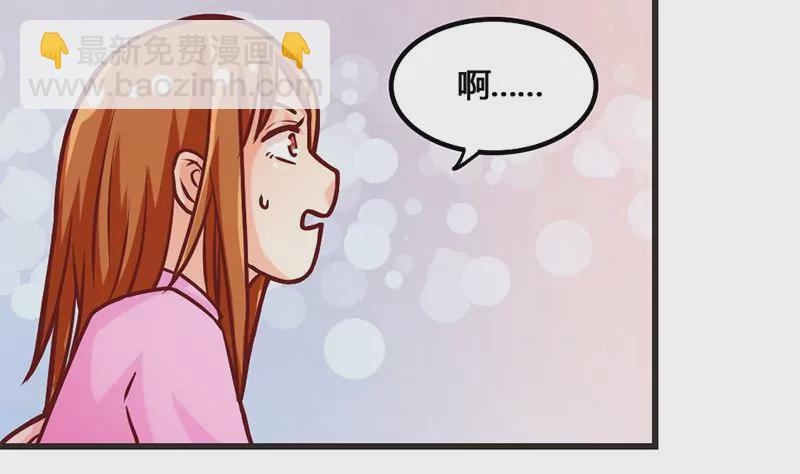 第12话 你爸妈让我住你房间(1/2)-第13话