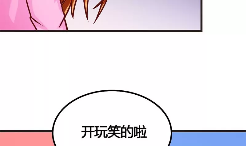 第12话 你爸妈让我住你房间(1/2)-第13话