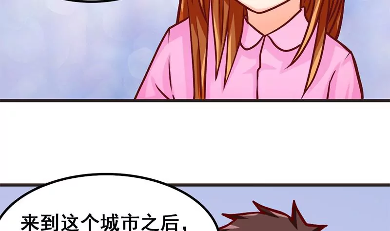第12话 你爸妈让我住你房间(1/2)-第13话