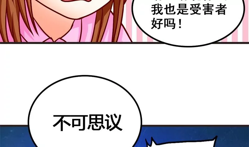 第12话 你爸妈让我住你房间(1/2)-第13话