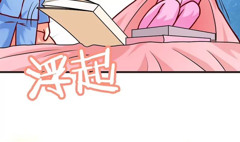 第12话 你爸妈让我住你房间(1/2)-第13话