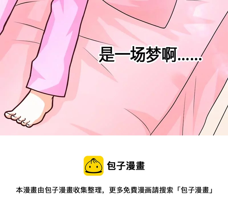 第14话 你到底是谁？(1/2)-第15话