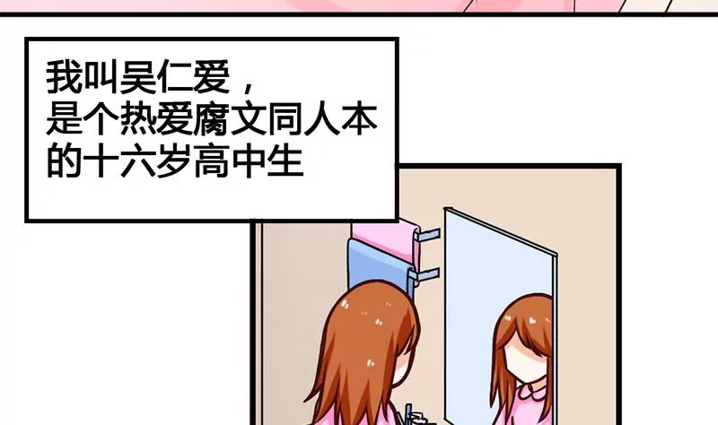 第14话 你到底是谁？(1/2)-第15话