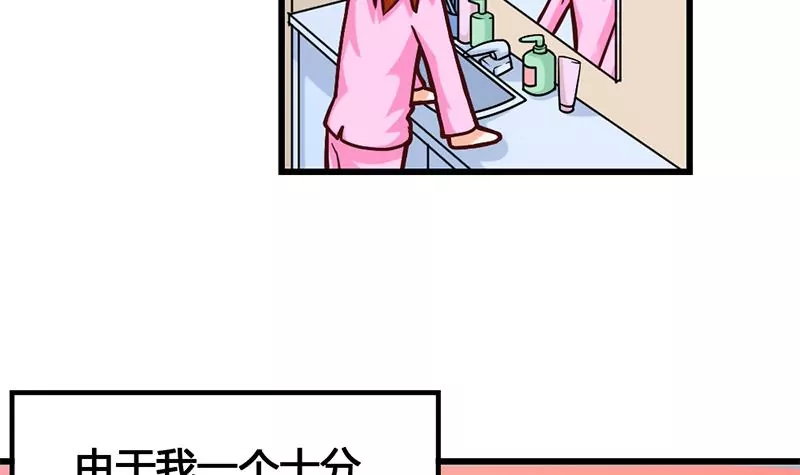 第14话 你到底是谁？(1/2)-第15话