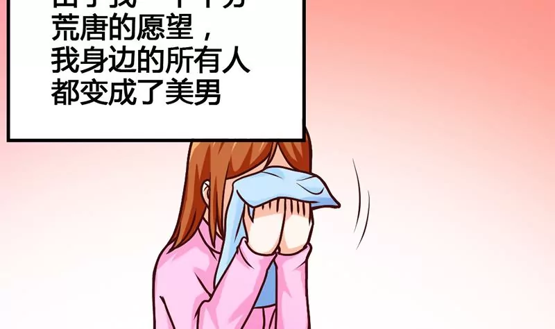 第14话 你到底是谁？(1/2)-第15话
