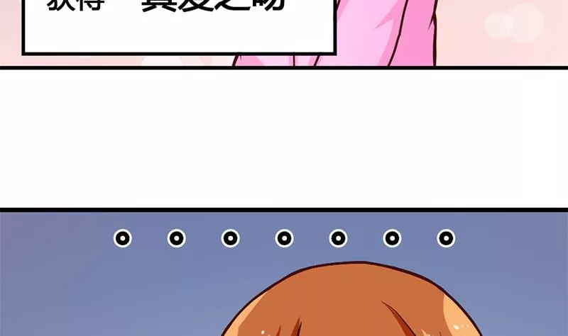 第14话 你到底是谁？(1/2)-第15话