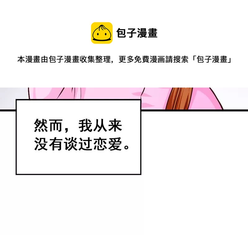第14话 你到底是谁？(1/2)-第15话