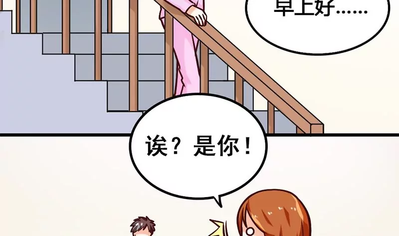 第14话 你到底是谁？(1/2)-第15话
