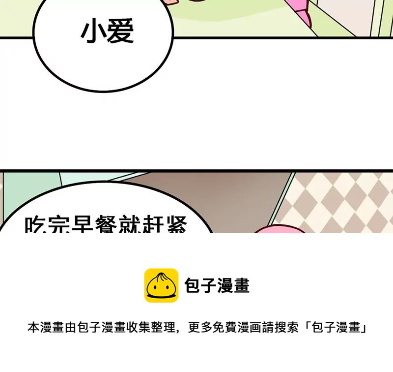 第14话 你到底是谁？(1/2)-第15话