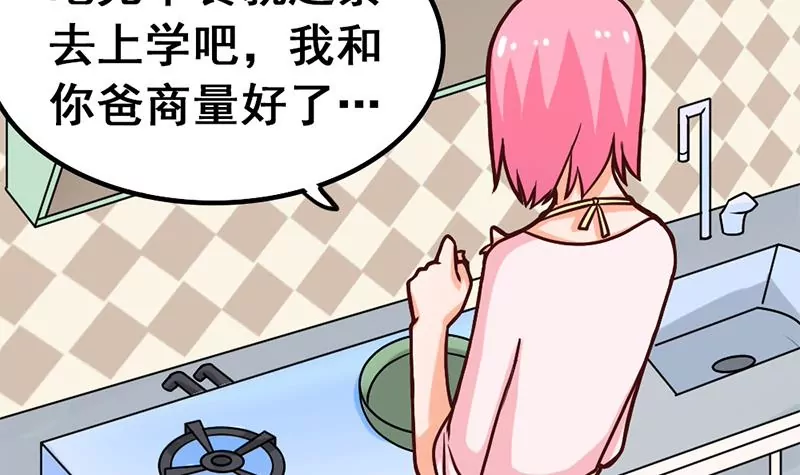 第14话 你到底是谁？(1/2)-第15话