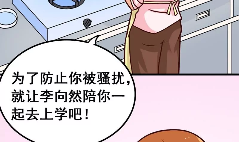 第14话 你到底是谁？(1/2)-第15话