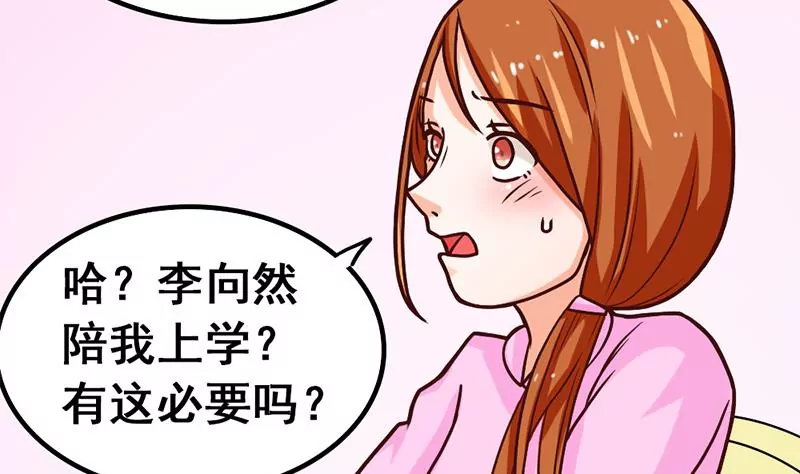 第14话 你到底是谁？(1/2)-第15话