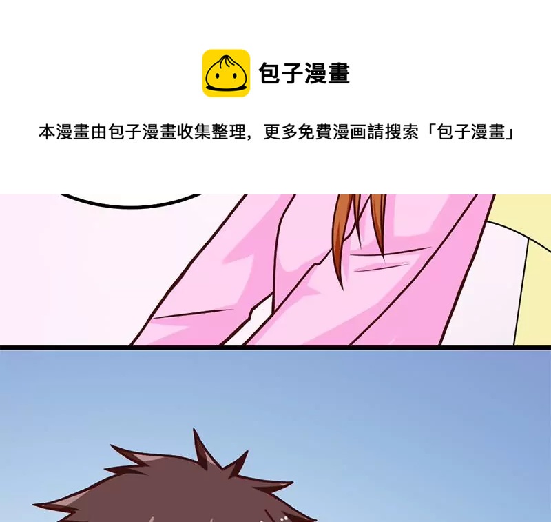 第14话 你到底是谁？(1/2)-第15话