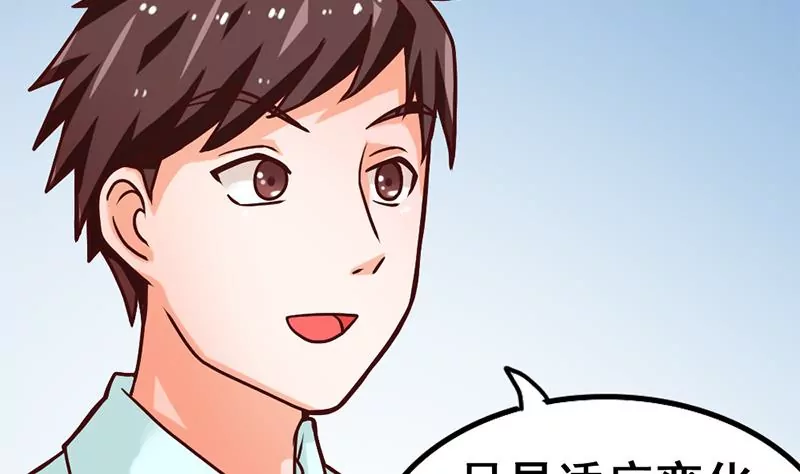 第14话 你到底是谁？(1/2)-第15话