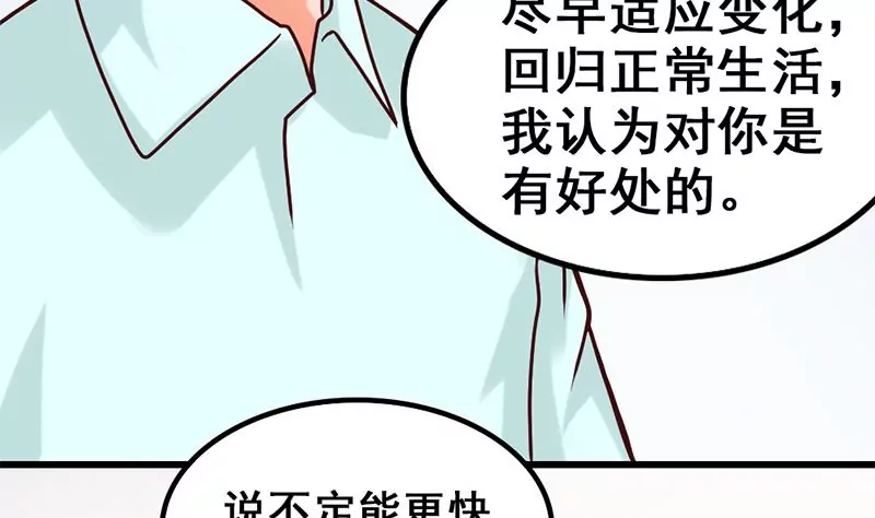 第14话 你到底是谁？(1/2)-第15话