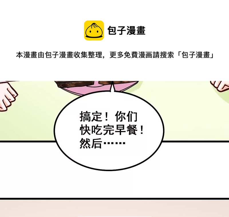 第14话 你到底是谁？(1/2)-第15话