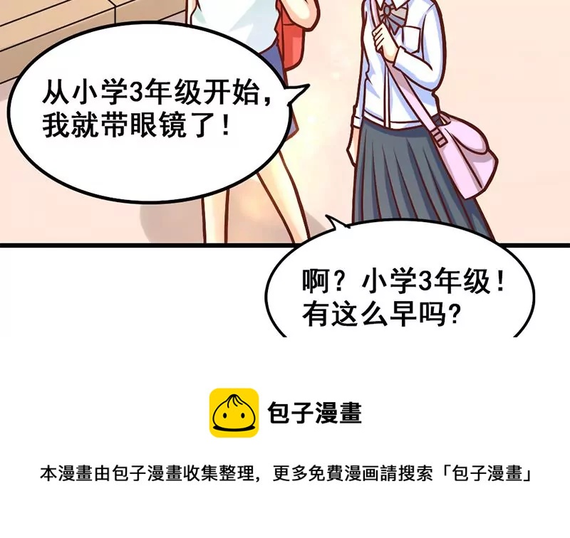 第14话 你到底是谁？(1/2)-第15话