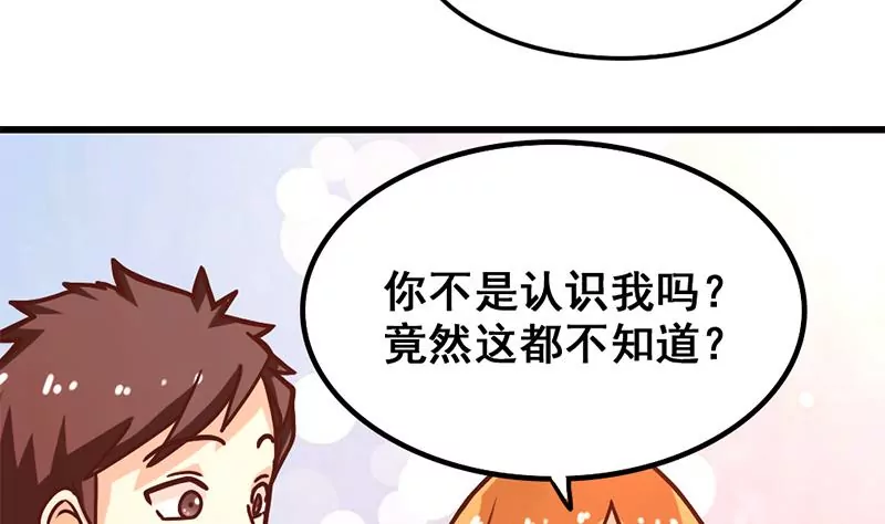 第14话 你到底是谁？(1/2)-第15话