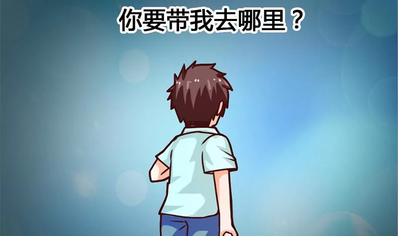 第14话 你到底是谁？(1/2)-第15话