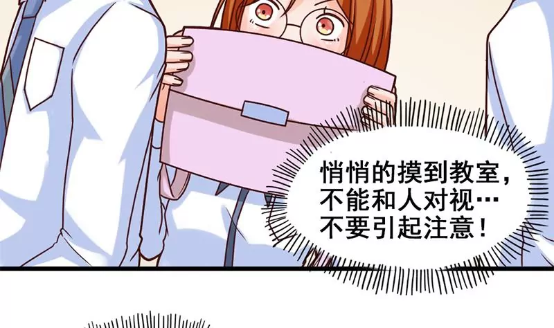 第16话 人生的第一封情书(1/2)-第17话
