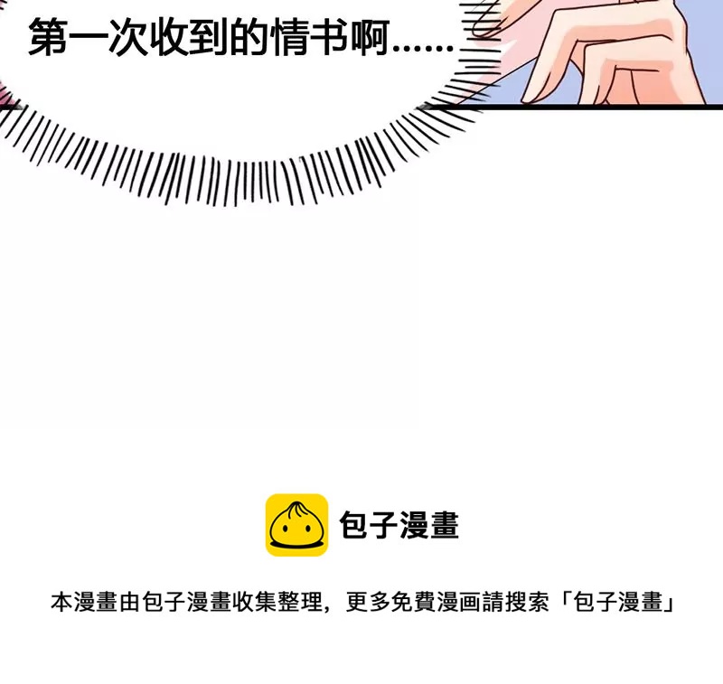 第16话 人生的第一封情书(1/2)-第17话