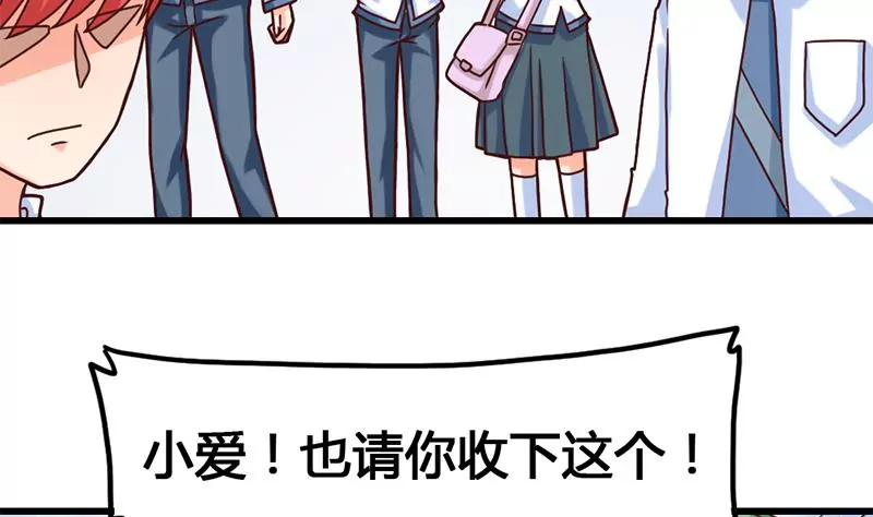 第16话 人生的第一封情书(1/2)-第17话