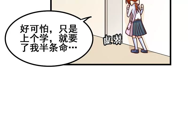 第16话 人生的第一封情书(1/2)-第17话