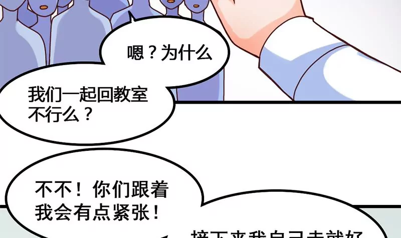 第16话 人生的第一封情书(1/2)-第17话
