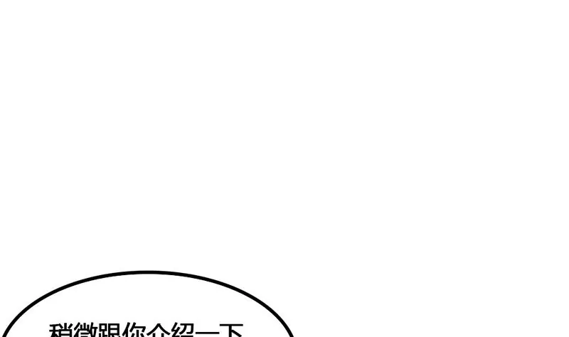 第18话 这个世界有点怪-第19话