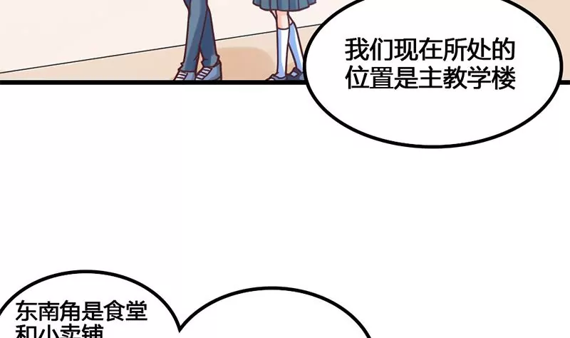第18话 这个世界有点怪-第19话