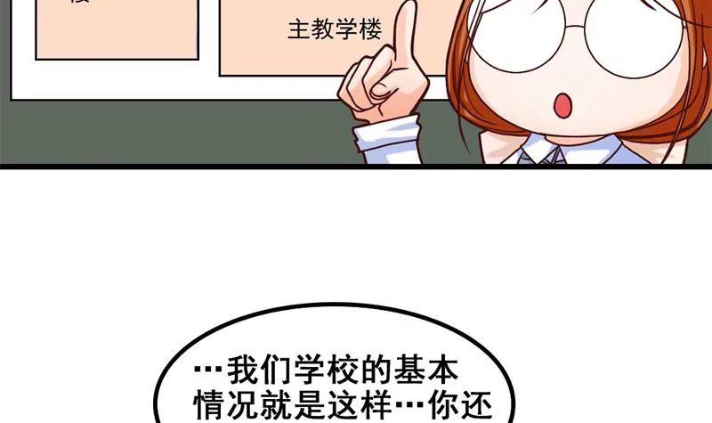 第18话 这个世界有点怪-第19话