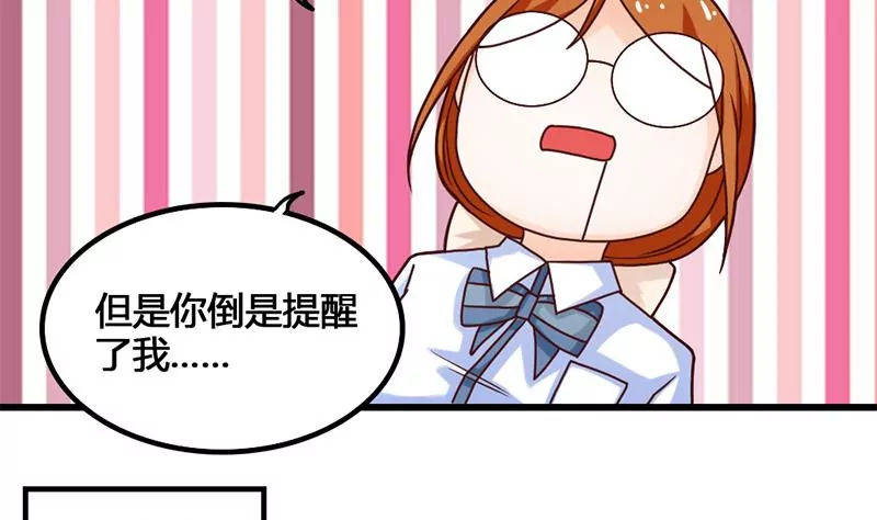 第18话 这个世界有点怪-第19话