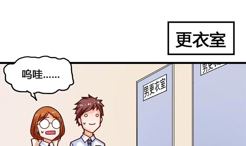 第18话 这个世界有点怪-第19话