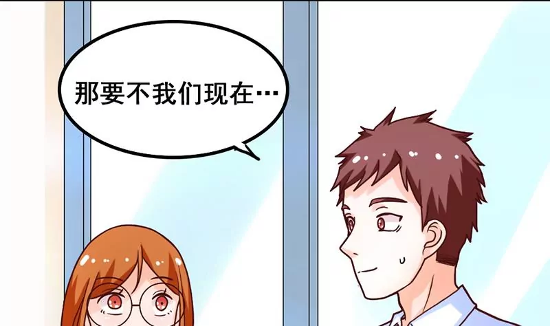第18话 这个世界有点怪-第19话