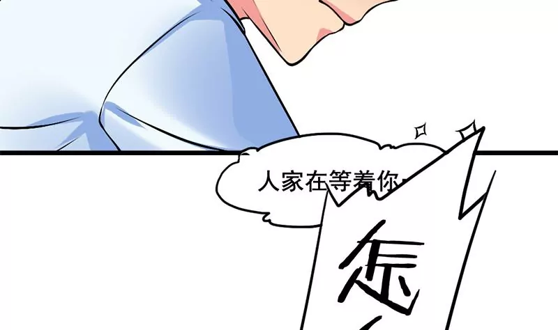 第2话 喜欢的东西怎么可能会有错(1/2)-第3话