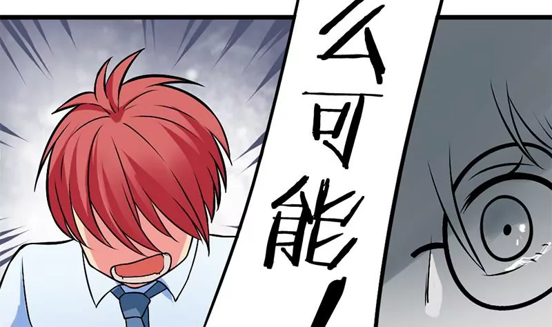 第2话 喜欢的东西怎么可能会有错(1/2)-第3话